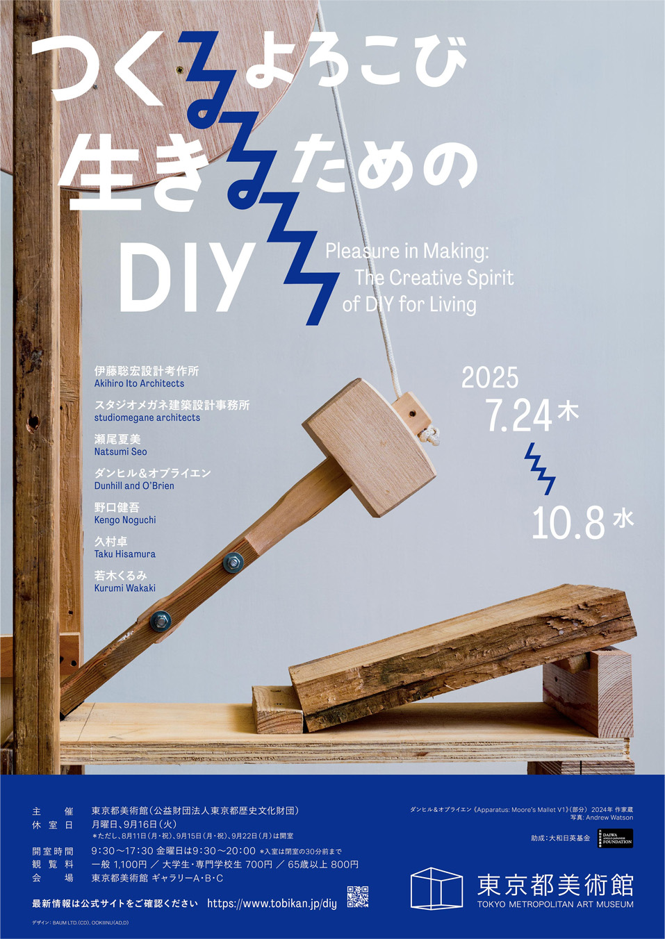 野口健吾exhibitonDM.jpg