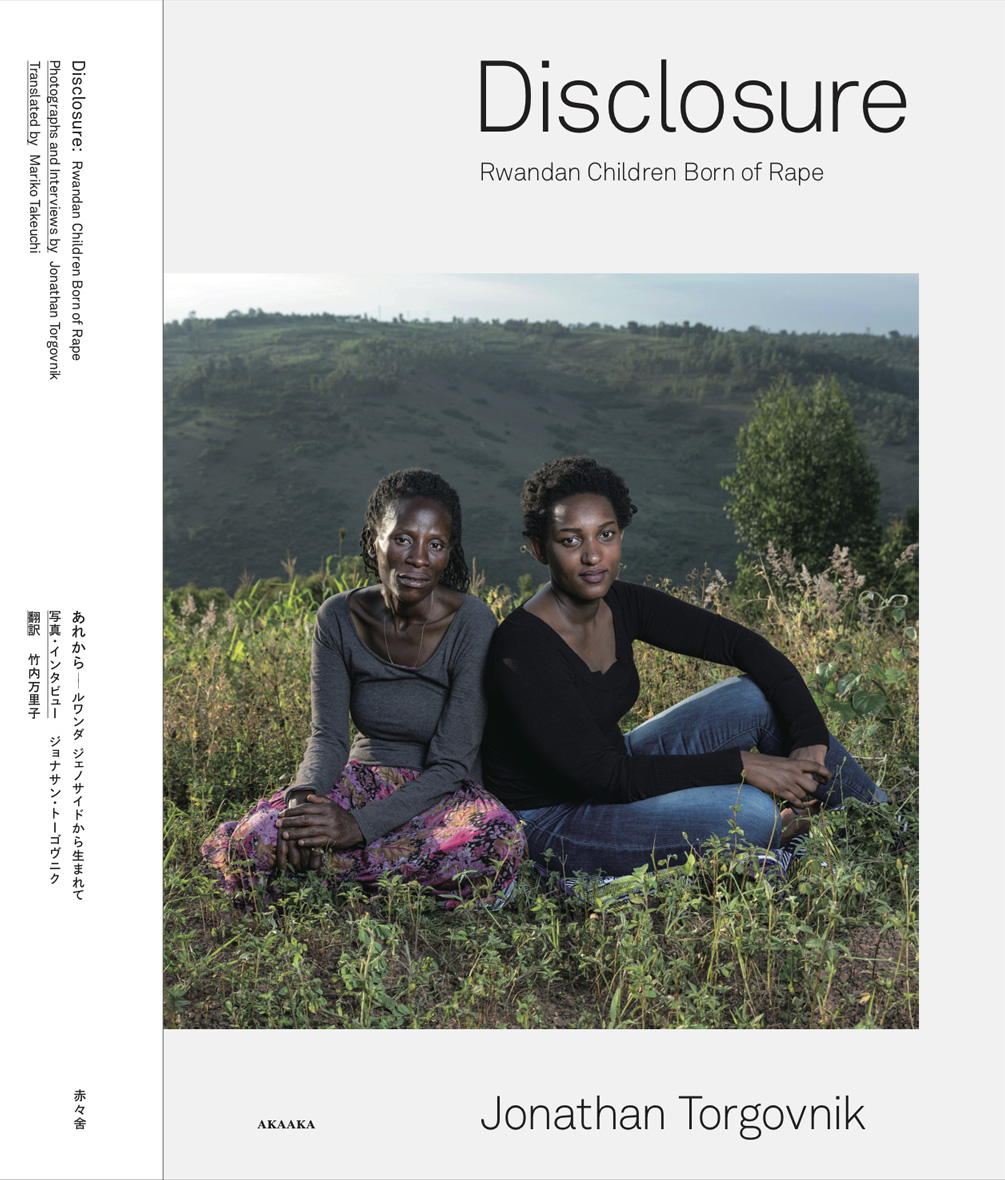 Disclosure_cover.jpg