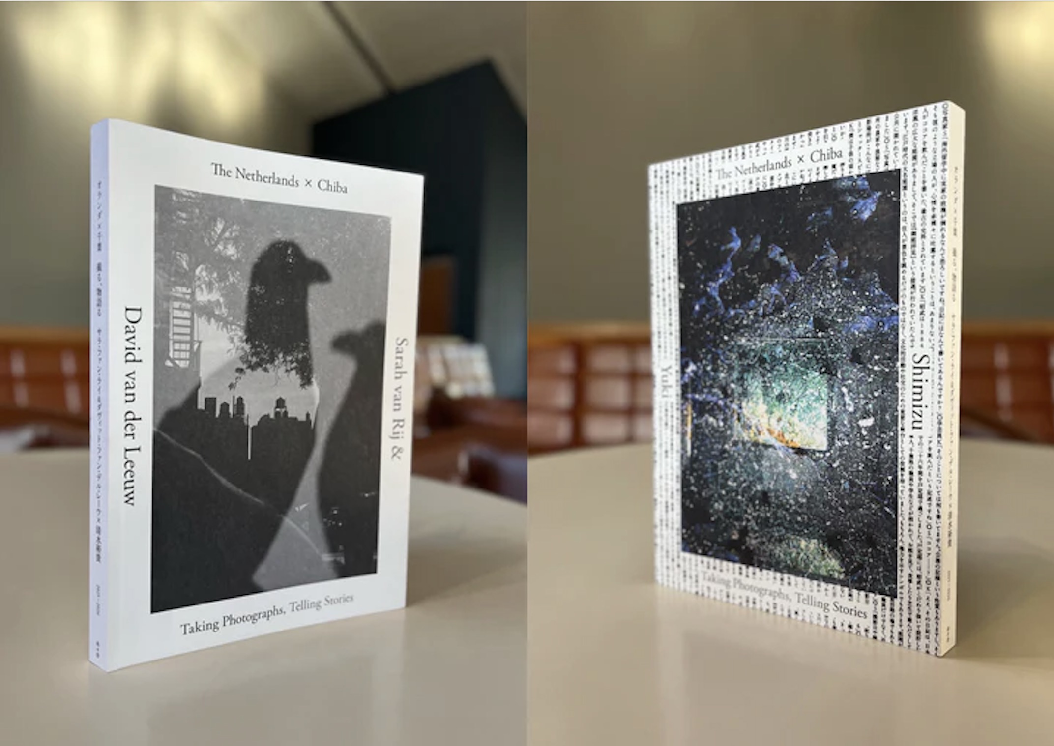 Sarah van Rij & David van der Leeuw × Yuki Shimizu.jpg