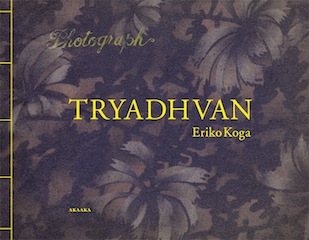 TRYADHVAN_cover.jpg