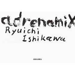 adrenamix_cover.jpg