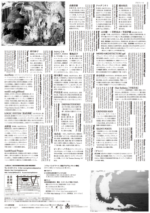 photosandletters2.jpg