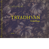 bk-tryadhvan-01.jpg