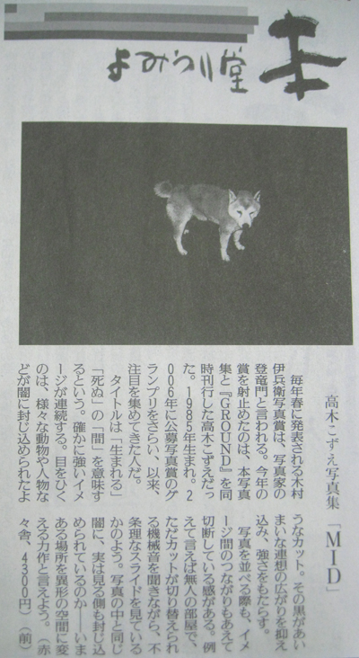 bl-100317-yomiuri-news.jpg
