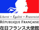 france_logo.jpg