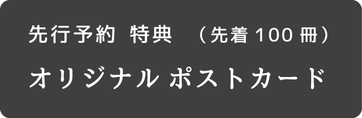 okuyamaba04.jpg