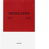 bk-dedicated-01.jpg