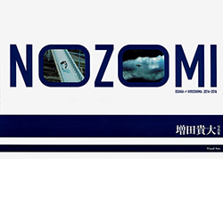 bk-nozomi-02.jpg