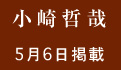 name-menu_sano.jpg