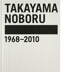 bk-takayama-19682010-02.jpg