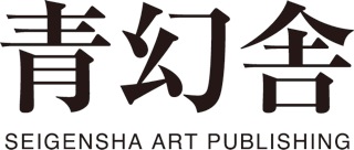 seigensha_logo.jpeg