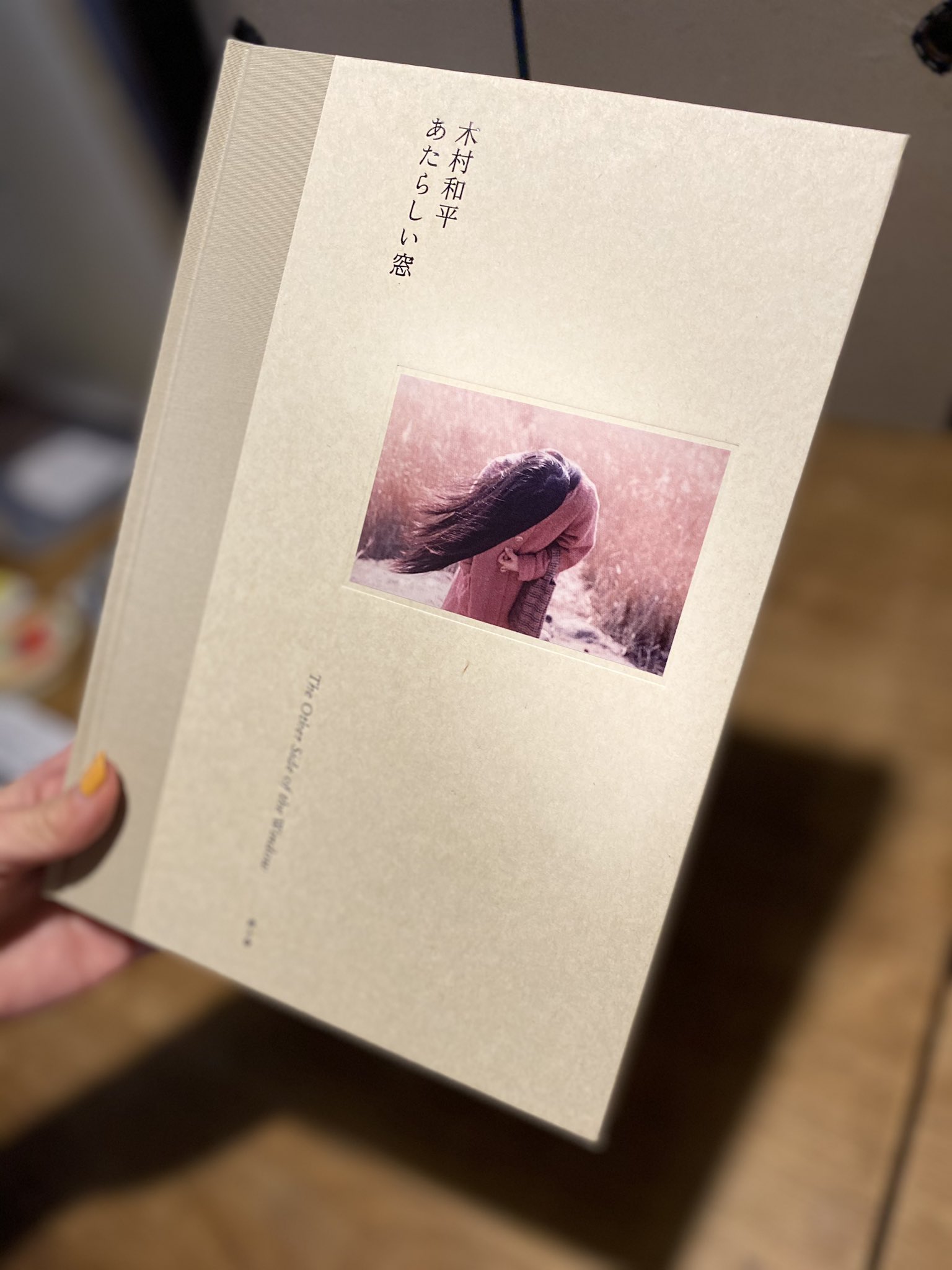 木村和平 写真集『あたらしい窓』先行予約販売開始のお知らせ - AKAAKA