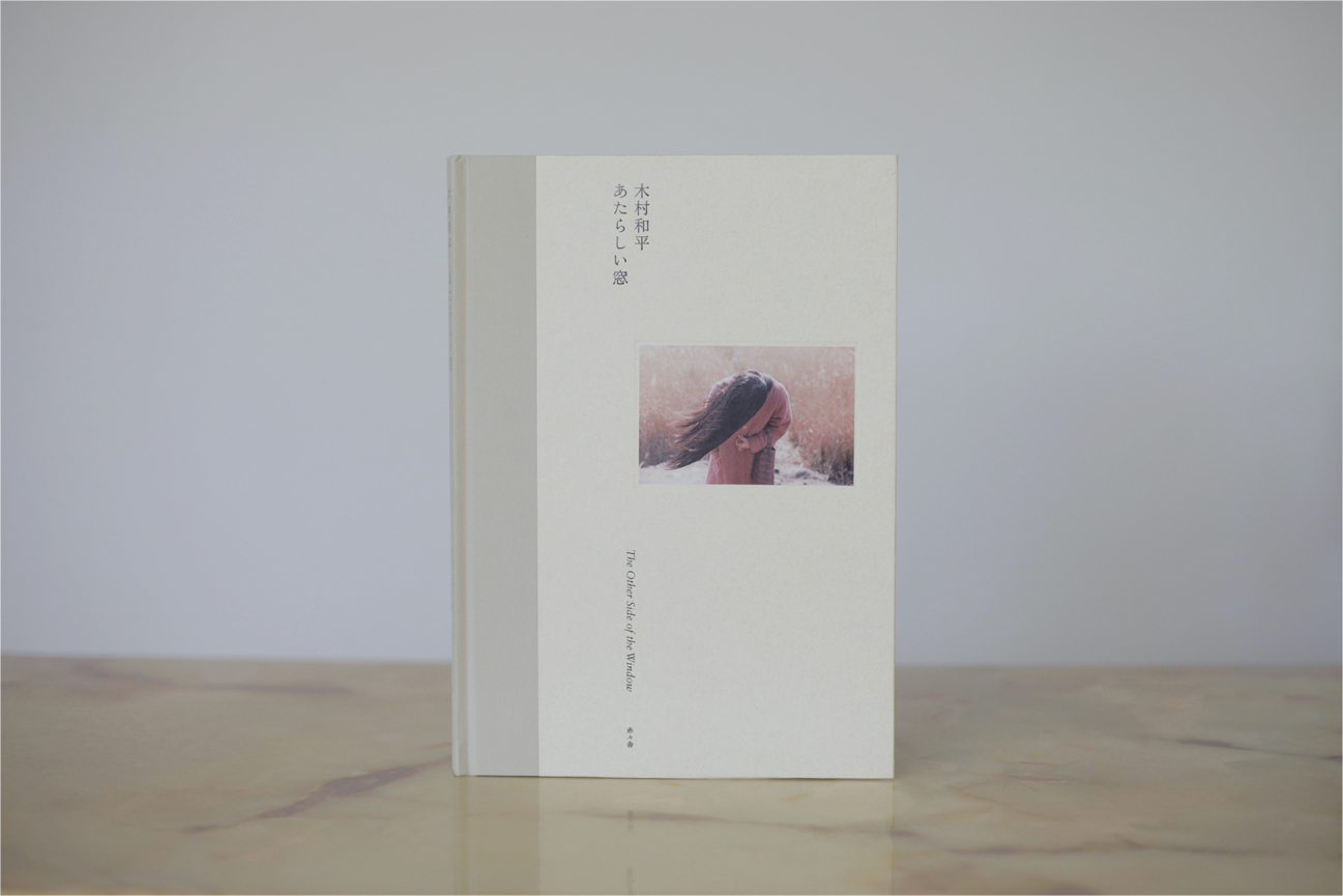 Kazuhei Kimura 木村和平　楽譜 木村和平『あたらしい窓 』 - AKAAKA